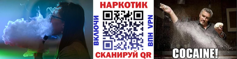 Магазины продажи наркотиков Лодейное Поле МЕТАМФЕТАМИН  Конопля  КОКАИН  Мефедрон  ГАШ  СОЛЬ 