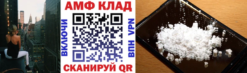 где продают наркотики  Лодейное Поле  Amphetamine Premium 