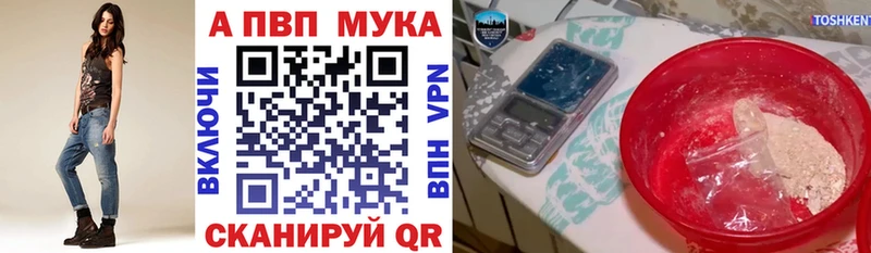 Альфа ПВП VHQ  МЕГА рабочий сайт  Лодейное Поле 