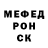 Альфа ПВП Соль Shynar Igissenova