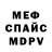 Метадон VHQ syura nur