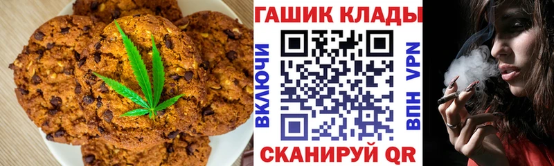 дарнет шоп  Лодейное Поле  Cannafood марихуана 