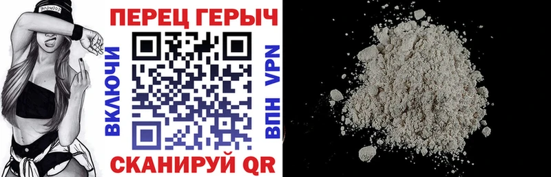 Героин хмурый  Лодейное Поле 