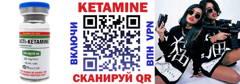даркнет сайт  Лодейное Поле  Кетамин ketamine 