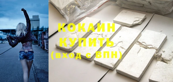 стаф Магас