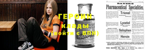 герыч Дубна