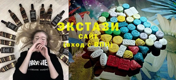 стаф Магас