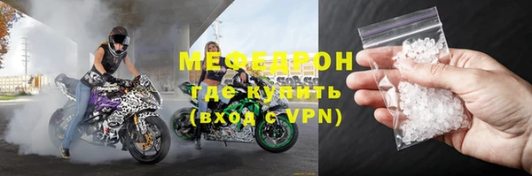стаф Магадан