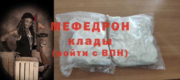 стаф Магадан