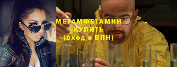 мяу мяу мука Майский