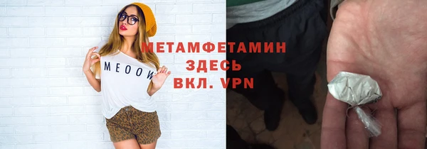 мяу мяу мука Майский