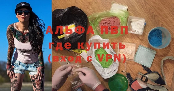 стаф Магадан