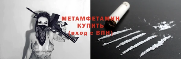 стаф Магадан