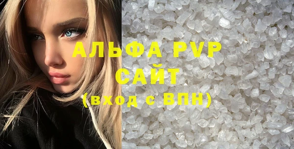 стаф Магадан