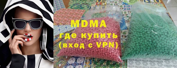 стаф Магадан