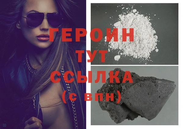 стаф Магадан