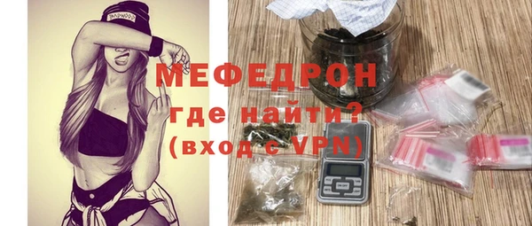 стаф Магас