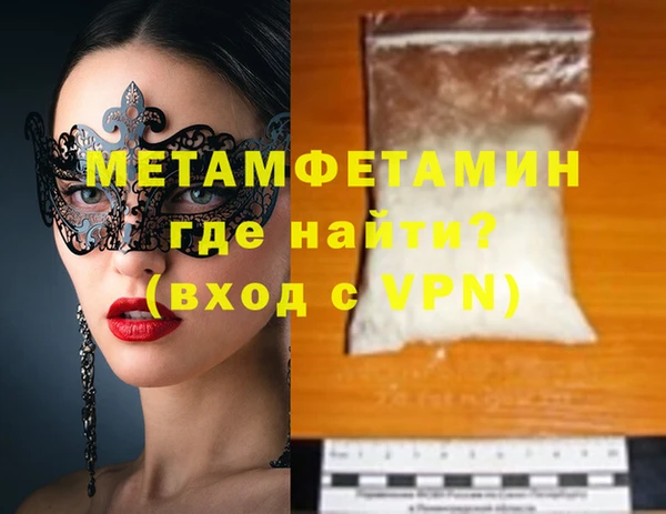 стаф Магадан