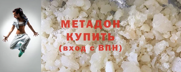 стаф Магадан
