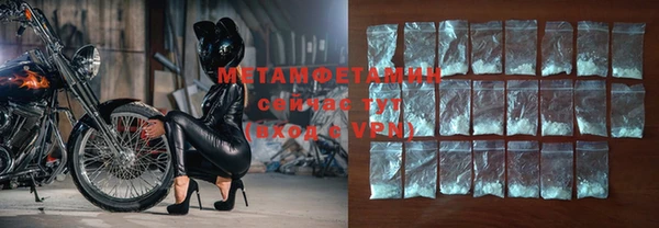 стаф Магас