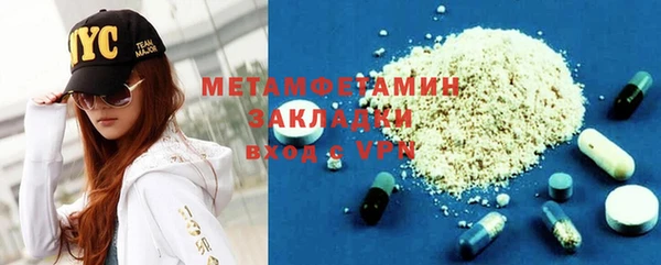 мяу мяу мука Майский