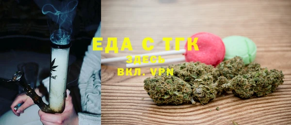 стаф Магас