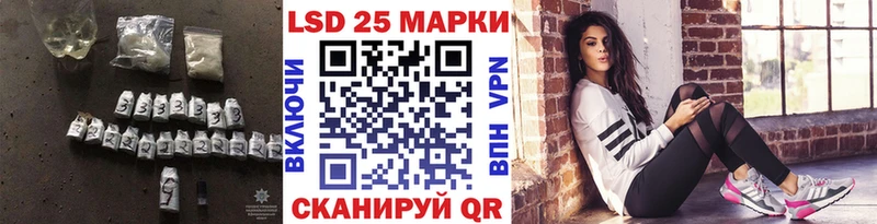 omg ONION Лодейное Поле Лсд 25 экстази кислота купить цена