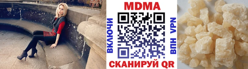 даркнет сайт  Лодейное Поле  MDMA crystal 