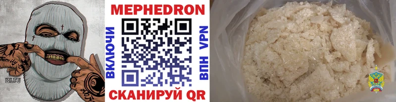 МЕФ 4 MMC  цены   Лодейное Поле 