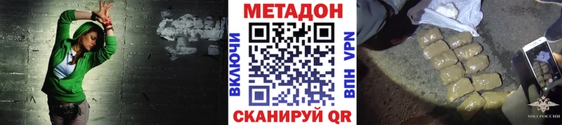 Метадон белоснежный  kraken зеркало  Лодейное Поле 