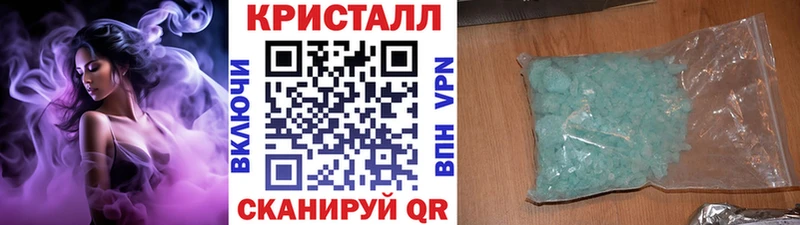 Метамфетамин кристалл Лодейное Поле