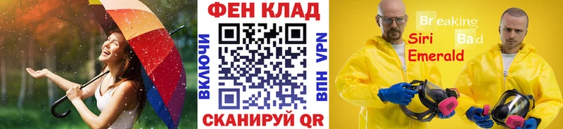 Первитин Декстрометамфетамин 99.9%  наркотики  Лодейное Поле 